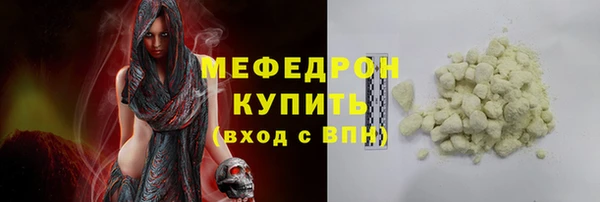 дмт Бронницы