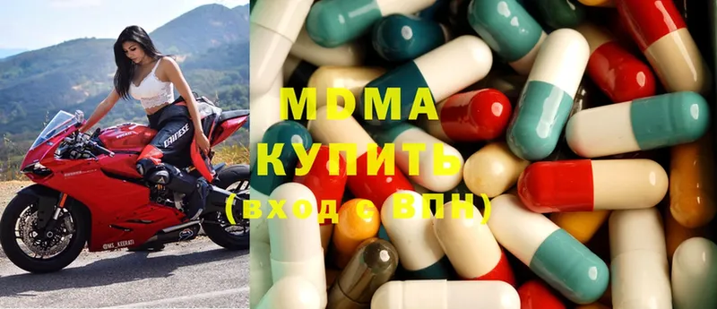 MDMA кристаллы Дятьково